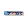 TWEE Sidewalk Chalk NEW! HANUKKAH LETTER BOX| HANDMADE SIDEWALK CHALK | HANUKKAH COLLECTION