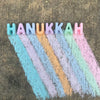 TWEE Sidewalk Chalk NEW! HANUKKAH LETTER BOX| HANDMADE SIDEWALK CHALK | HANUKKAH COLLECTION